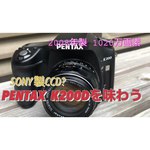 Pentax K200D Body