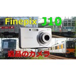 Fujifilm FinePix J10