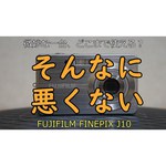 Fujifilm FinePix J10