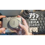 Leica D-Lux 4