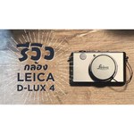 Leica D-Lux 4