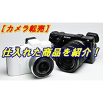 Nikon Coolpix P90