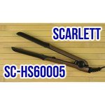 Scarlett SC-HS60004