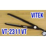 VITEK VT-2311