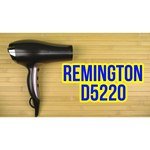 Remington D5220