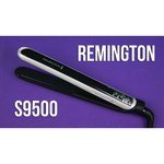 Remington S9500