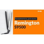Remington S9500