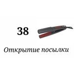 GA.MA Attiva Digital (P21.CP9DTO)