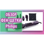 Philips HP8656