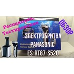Panasonic ES-RT87