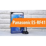 Panasonic ES-RF41