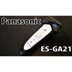 Panasonic ES-GA21