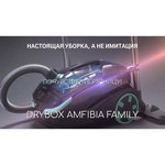 Thomas DryBox Amfibia