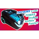 Thomas DryBox Amfibia