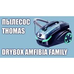 Thomas DryBox Amfibia