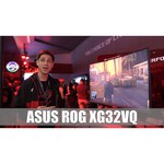 ASUS ROG Strix XG32VQ