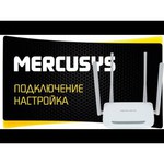 Mercusys MW325R