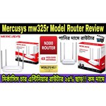 Mercusys MW325R