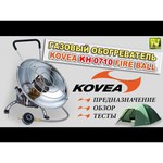Газовая плитка KOVEA Fire Ball (KH-0710)