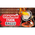 Газовая плитка Ballu BIGH-3