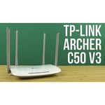 TP-LINK Archer C50(RU) обзоры
