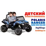 Peg-Perego Polaris Ranger RZR