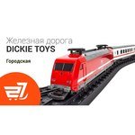 Dickie Toys Стартовый набор "Мини железная дорога", 3565145