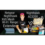NETGEAR EX8000