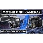 Sony PXW-Z90