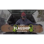 Jones Snowboards Flagship (11-12)