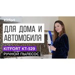 Kitfort KT-529