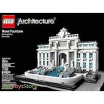 LEGO Architecture 21020 Фонтан Треви