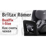 Автокресло группа 0/1 (до 18 кг) BRITAX ROMER Dualfix i-Size