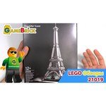 LEGO Architecture 21019 Эйфелева башня