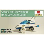 Enlighten Brick Космос 510 Космическая станция