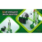 IQ KEY Green 1100