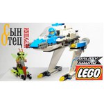 LEGO Galaxy Squad 70701 Истребитель инсектоидов