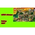 LEGO Dino 5887 Штаб квартира защиты от динозавров