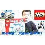LEGO Juniors 10675 Большой побег