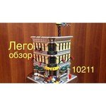 LEGO Creator 10211 Большой универмаг