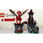 LEGO Castle 70403 Драконья гора