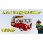 LEGO Creator 10220 Автофургон Фольксваген Т1