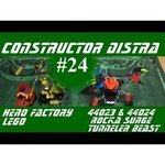 LEGO Hero Factory 44024 Чудовище-Горнопроходчик против Суржа