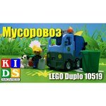 LEGO Duplo 10519 Мусоровоз