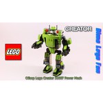 LEGO Creator 31007 Крутой робот