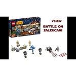 LEGO Star Wars 75037 Битва в Салеуками