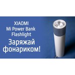 Xiaomi Flashlight Power Bank 3350
