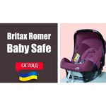 Romer Baby-Safe Sport