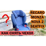 Recaro Monza Nova 2