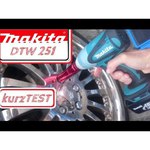 Гайковерт Makita DTW251RFE3 обзоры